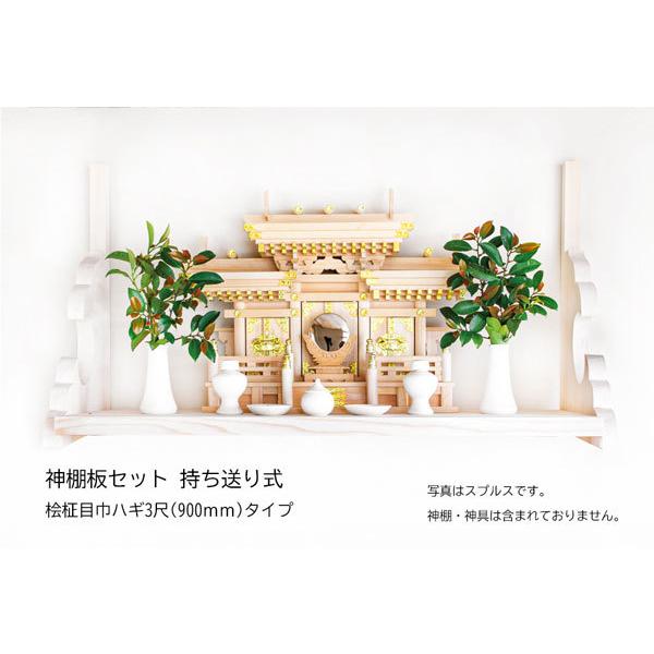 _IZbg 莮 YOڋЃnM 3 900^Cv 󒍐Y