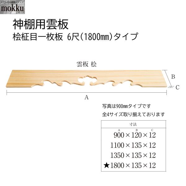 _Ip_ Oڈꖇ 6 1800 ^Cv