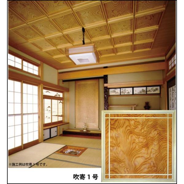木材 天井板の人気商品 通販 価格比較 価格 Com