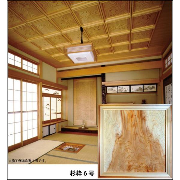 木材 天井板の人気商品 通販 価格比較 価格 Com