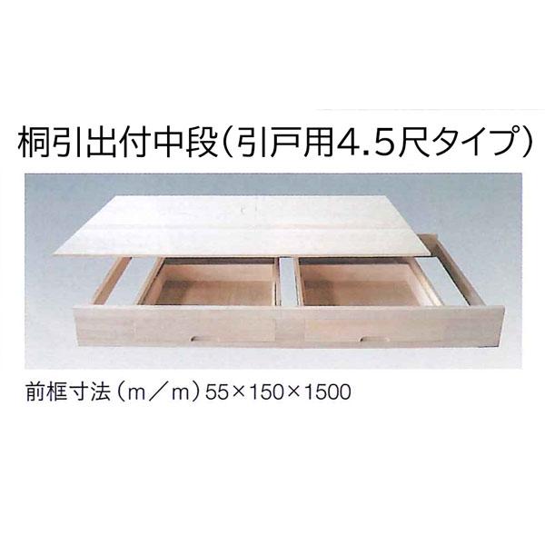 [ށ@ˈoti ˗p 4.5ڃ^Cv 150xs930x1500mm iOyAyAyAVA󂯞yAoAGЃYj  N[[bg