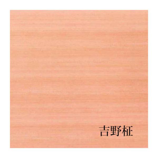 ラミ天 吉野柾 12尺 10帖用 関東間 本実仕上げ ラミネート天井板