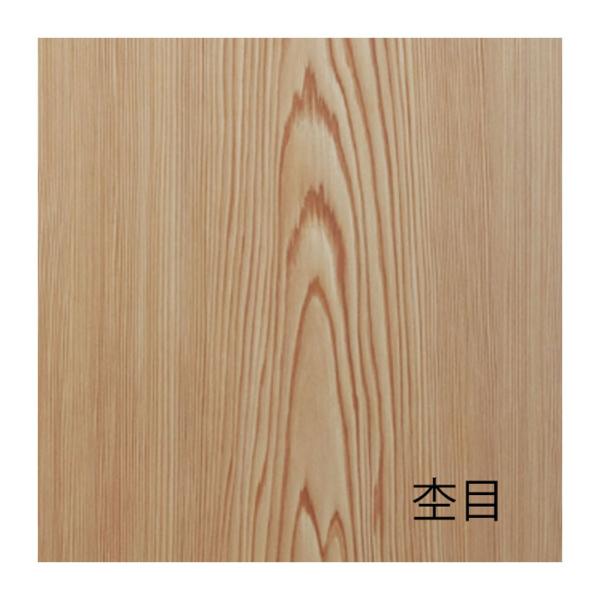 ラミ天 天井板 目透かし天井板 杢目 9尺 4.5帖用 関東間 目板仕上げ 6