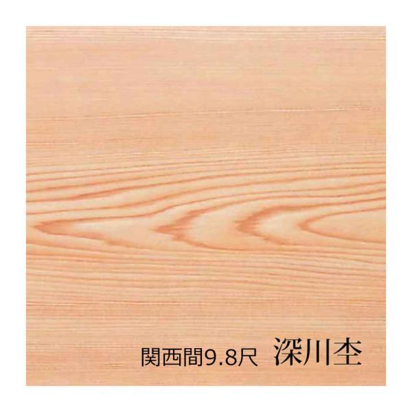 mokku-kenzaishop_rtw-fg9-2mi