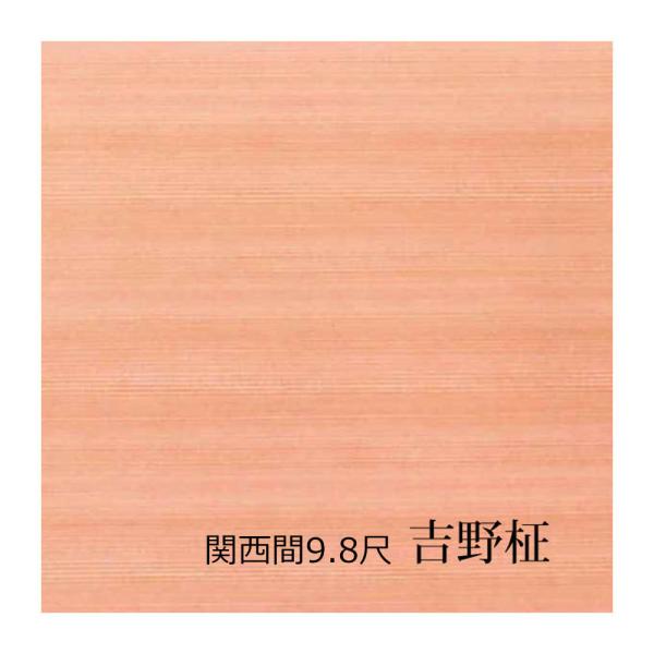 日向特産カヤ　天柾　厚み19.4cm mokku-kenzaishop_rtw-ym9-6mi