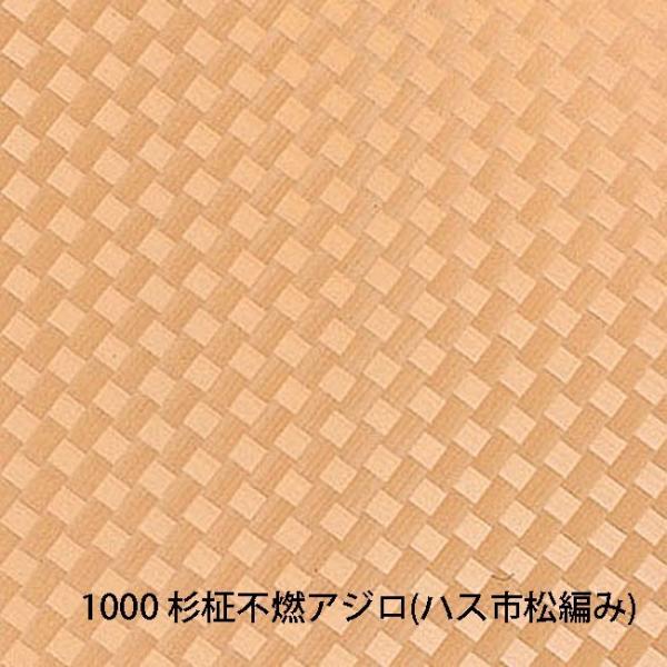 天井材の通販 価格比較 価格 Com