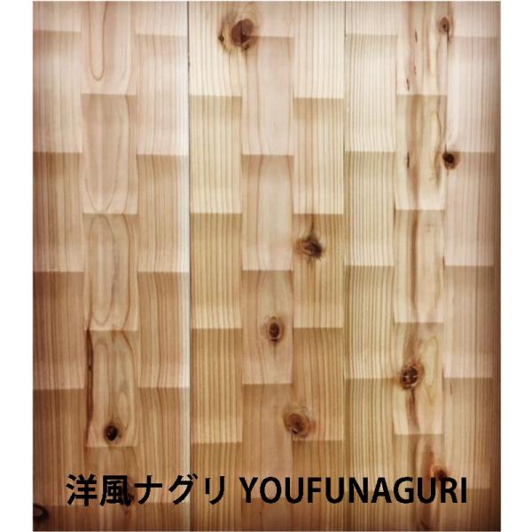 mokku-kenzaishop_sng-yofu-3sm