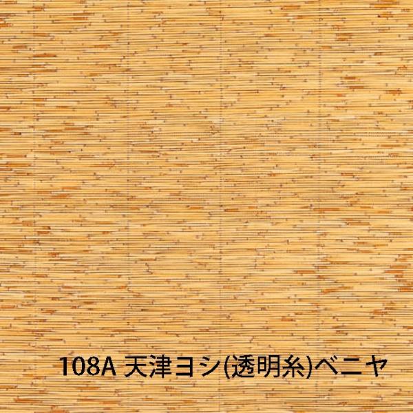 mokku-kenzaishop_tb-skk108a