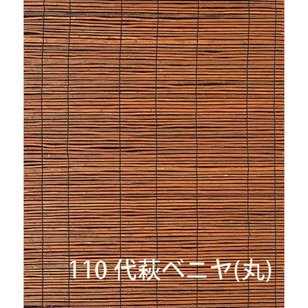mokku-kenzaishop_tb-skk110