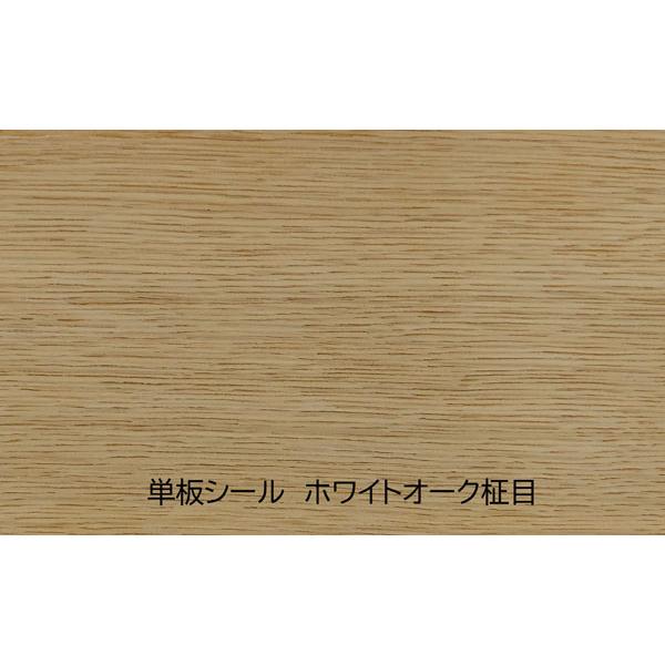 単板シール ピタット ホワイトオーク柾目 長さ4000×巾123×厚み0.6mm