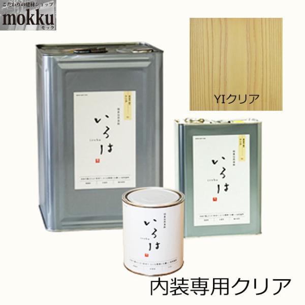 いろは 内装用 クリア 16L アールジェイ 自然塗料 : こだわりの建材