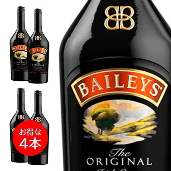 ４本セット ベイリーズ リキュール BAILEYS オリジナルアイリッシュクリーム 700ml お酒 正規品