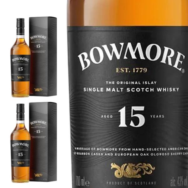 ２本セット ボウモア 15年 シングルモルト ウイスキー 700ml 外箱 ギフトボックス ウイスキー スコットランド スコッチ BOWMORE 15 正規品