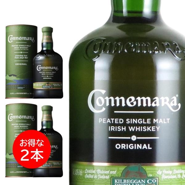 ２本セット カネマラ オリジナル ピーテッド シングルモルト 700ml 40度 アイリッシュ ウイスキー CONNEMARA 正規品