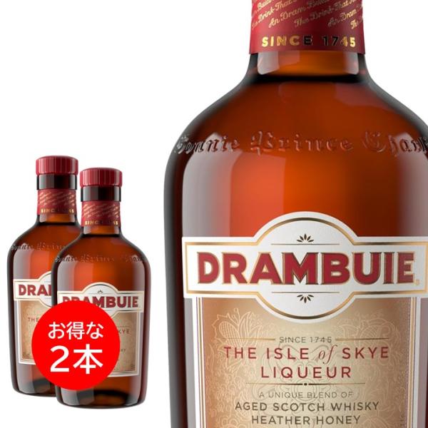 ２本セット ドランブイ DRAMBUIE リキュール 750ml リキュール スコットランド 正規品