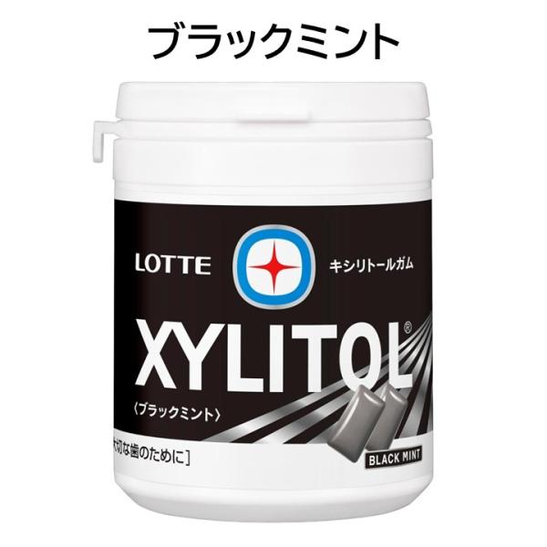 ロッテ キシリトールガム ボトル ブラックミント１本 日本歯科医師会推薦 刺激感 仕事 勉強 集中力 ファミリーボトル XYLITOL 大容量
