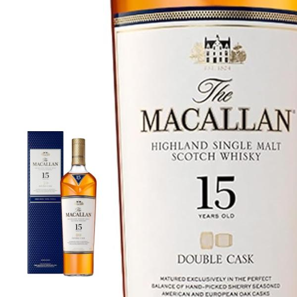 マッカラン ダブルカスク 15年 700ml ギフトボックス 外箱 シングルモルトウイスキー スコッチ ウイスキー  正規品