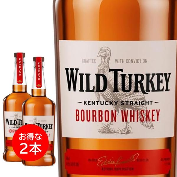 ２本セット ワイルドターキー スタンダード 1000ml 正規品 ウイスキー WILD TURKEY バーボンウイスキー アメリカンウイスキー 1l\L