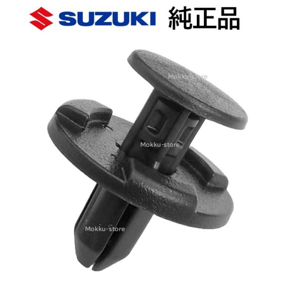 スズキ（SUZUKI） 純正 09409-07340 クリップ アンダー カバー タイヤ