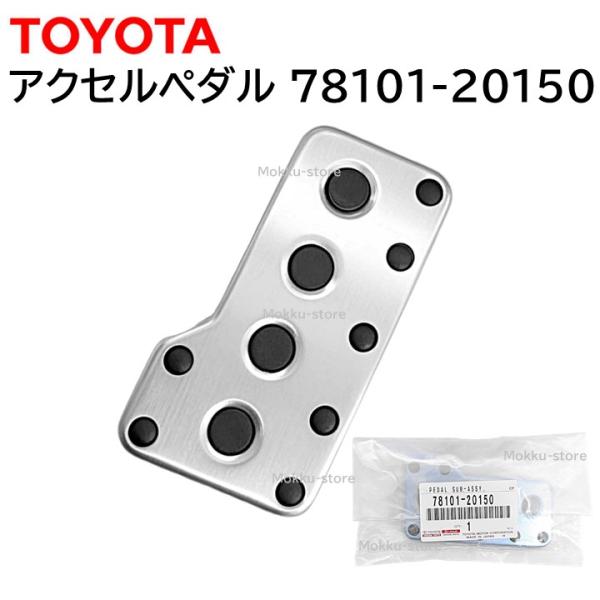 mokku-shop_78101-20150