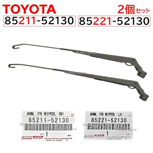 mokku-shop_852-52130-set-1ko