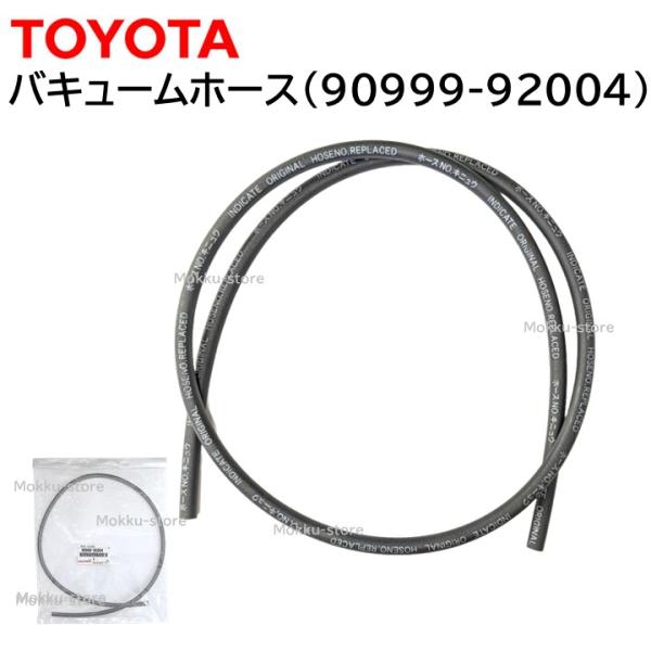 mokku-shop_90999-92004