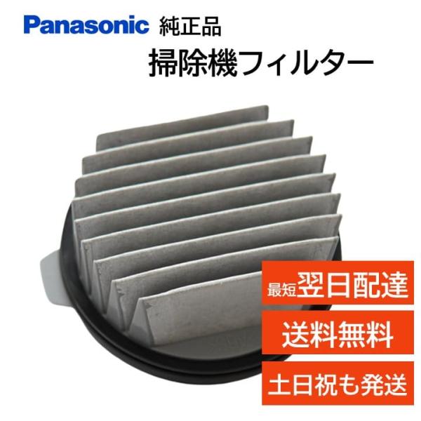 新品未開封　Panasonic MC-SR21J-CK ブラック 2025年最新】パナソニック MC-SR21Jの人気アイテム - メルカリ