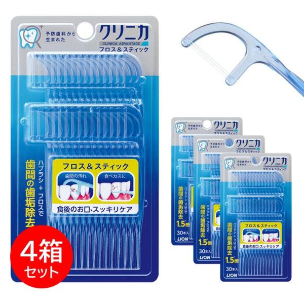 ・お得な4箱セット・3連フロスとスティックで、歯と歯のスキ間や、歯と歯ぐきの間に挟まりやすい食べカスや歯垢（プラーク）を除去。奥歯の歯間にも届くロングハンドルのデンタルフロスです。特徴・3本のフロスが歯と歯のすき間の歯垢（プラーク）をしっか...