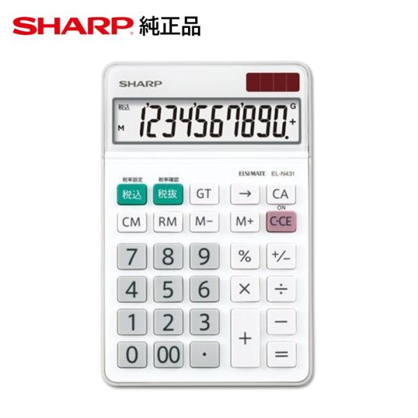 シャープ 電卓 EL-N431-X 純正品 10桁 液晶 角度調整 可能 チルド 税込 税抜 計算 すべり止め ゴム足 鏡面仕上 アクリル表示 スリムデザイン SHARP 正規品