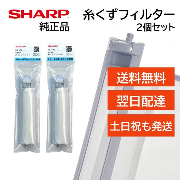 mokku-shop_es-lp2-2ko mokku-shop_es-lp2-2ko