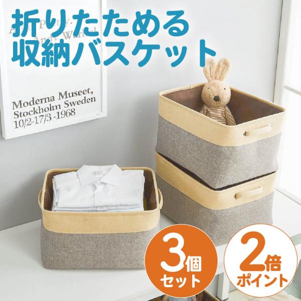 mokku-shop_fodable-basket