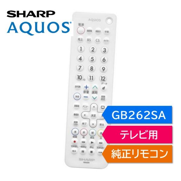 2T-C12AFB AQUOS ポータブルテレビ ハイビジョン 12V型 1台