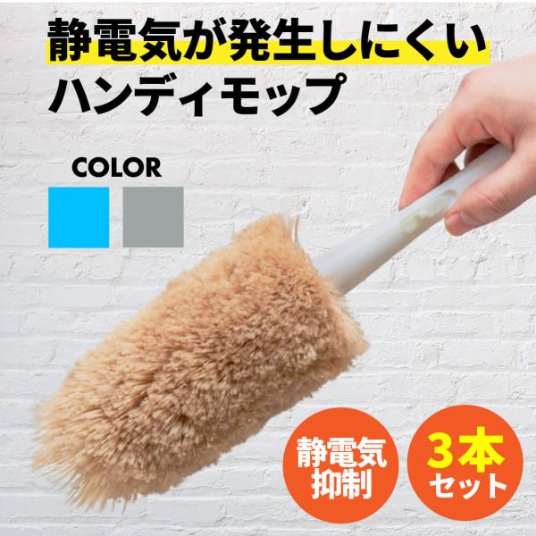 Amazon｜ダスター モップ 静電吸着マイクロファイバーハンド