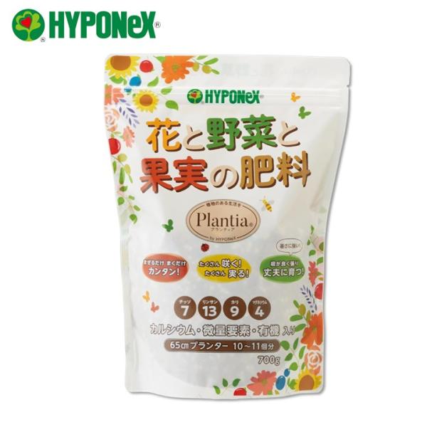 ハイポネックス プランティア 花と野菜と果実の肥料 700g バラ 草花 野菜 果実 植物 家庭菜園 園芸 ガーデニング HYPONeX