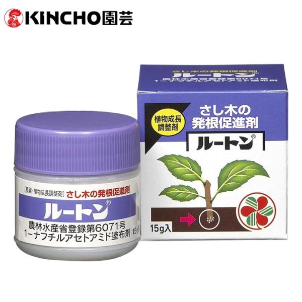 ルートン 15g 発根促進剤 さし木 さし苗 庭木 草花 観葉植物 ツツジ 椿 ベコニア サボテン コスモス ガーデニング KINCHO園芸 住友化学園芸