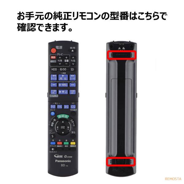 パナソニック リモコン ブルーレイ N2qayb N2qayb N2qayb0001 N2qayb N2qayb N2qayb Panasonic ディーガ 代用リモコン リスタ Buyee Buyee 日本の通販商品 オークションの代理入札 代理購入