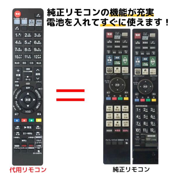 Amazon | シャープ ビデオリモコン GA020WJ | シャープ(SHARP