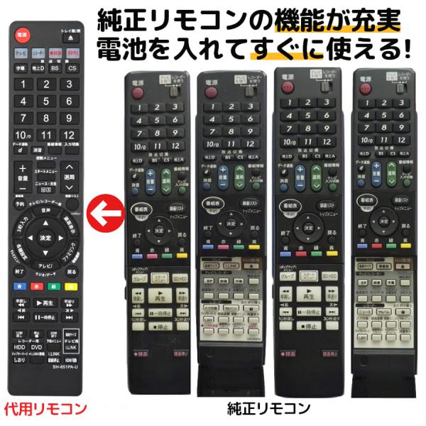 シャープ DVD用純正リモコン　0046380191 GA616PA d2ldlup 楽天市場】シャープdvd 用 リモコン ga616paの通販