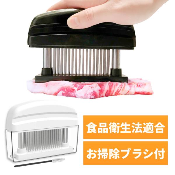 ・牛肉・豚肉・鶏肉等の肉の繊維や筋をカットして、やわらかく食べやすくします。・調味料などが染み込みやすくなり、火も通りやすくなることから調理時間を短縮できます。・刃が細かいので肉汁や風味といったおいしさを損なうことが少ないです。・横に長い形...