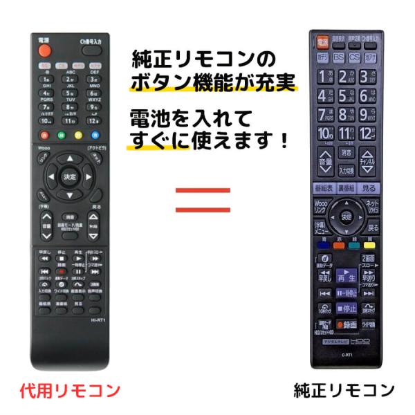 REMOSTA 日立 Wooo テレビ リモコン C-RT1 L32-XP05 L32-XP500CS REMOSTA 日立 Wooo テレビ リモコン C-RT1 L32-XP05 L32-XP500CS