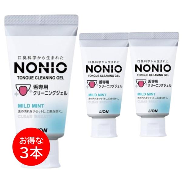 特徴●お得な3本セット舌みがき専用のクリーニングジェル●洗浄成分(コカミドプロピルベタイン)で、舌に付着した汚れまで浮かせて落としやすくする。●舌を痛めにくい、やさしく磨ける低刺激設計(清掃剤未配合)効能・口臭を防ぐ・口中を浄化する使用方法...