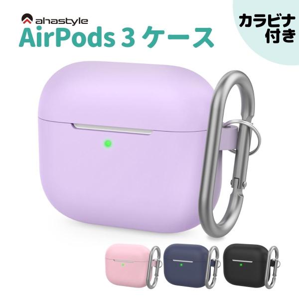 Air Pods Proケース カラナビ付き LED確認 衝撃 ブラック 黒 通販