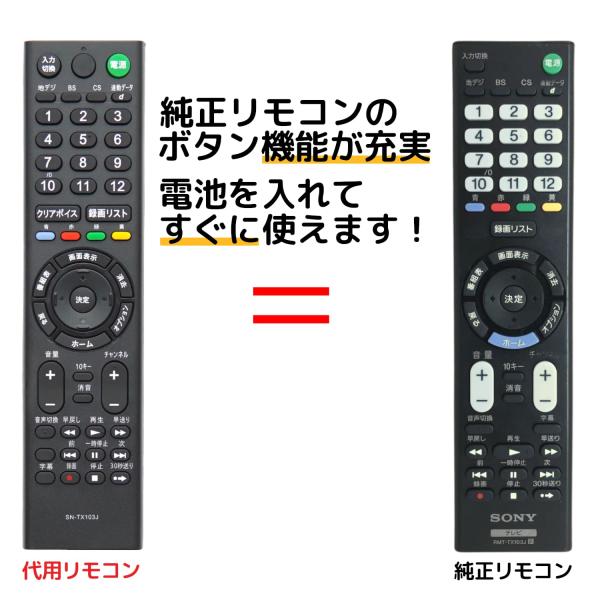 Amazon | ソニー 24V型 ハイビジョン 液晶テレビ ブラビア 外付けHDD裏番組録画対応 KJ-24W450E | テレビ 通販