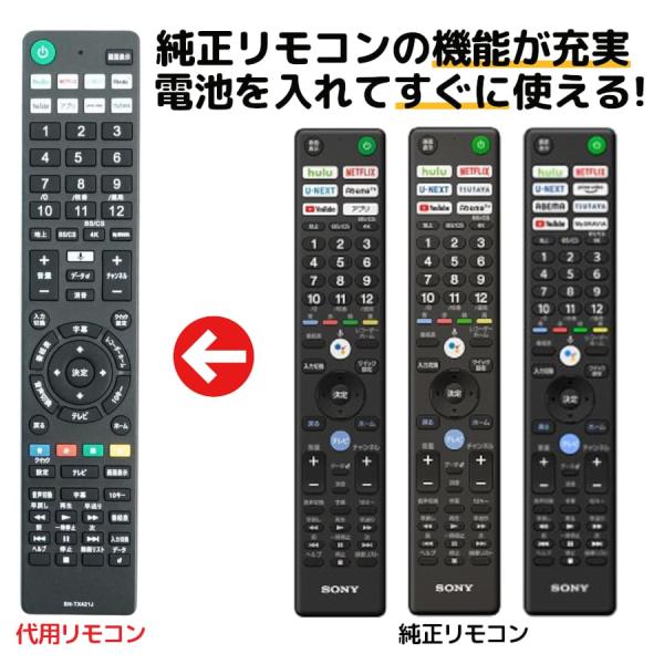 mokku-shop_sn-tx421j