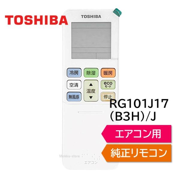 ジモティ来店特価!!　エアコン　東芝　RAS-G221RKS　2021　J-0642 Amazon | 東芝 RAS-G221R ホワイト 大清快 Rシリーズ [エアコン（主に6