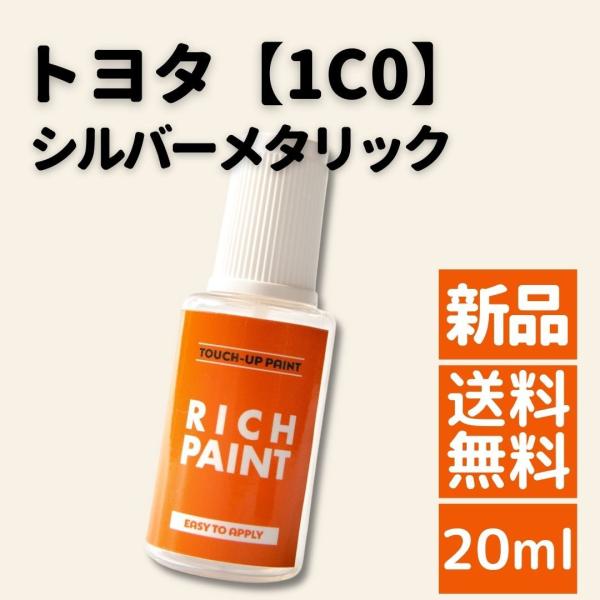 g^ Vo[^bN 1C0  ߂Ȃ ^b`y ^b`Abvy yCg h DIY Ɩp LY ѐ LY C C TOYOTA RICHPAINT