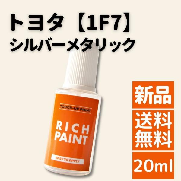 g^ Vo[^bN 1F7  ߂Ȃ ^b`y ^b`Abvy yCg h DIY Ɩp LY ѐ LY C C TOYOTA RICHPAINT
