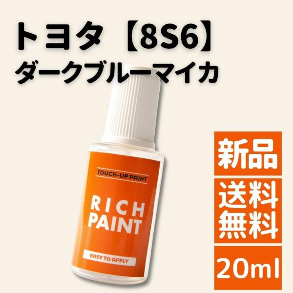 g^ _[Nu[}CJ 8S6  ߂Ȃ ^b`y ^b`Abvy h DIY Ɩp LY ѐ LY C C TOYOTA RICHPAINT