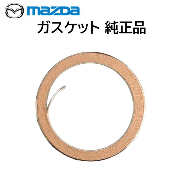 マツダ（Mazda） 純正 ガスケット Z520-40-305A 触媒 パイプ