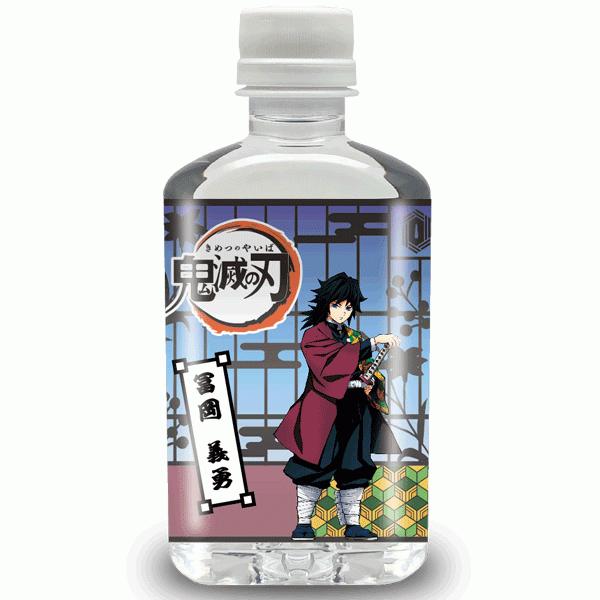 鬼滅の刃 冨岡 義勇/3Dボトルウォーター : mokkuのキャラクター